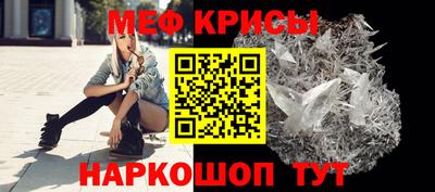 молекула духа Малоярославец