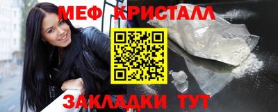 ALPHA-PVP Малгобек