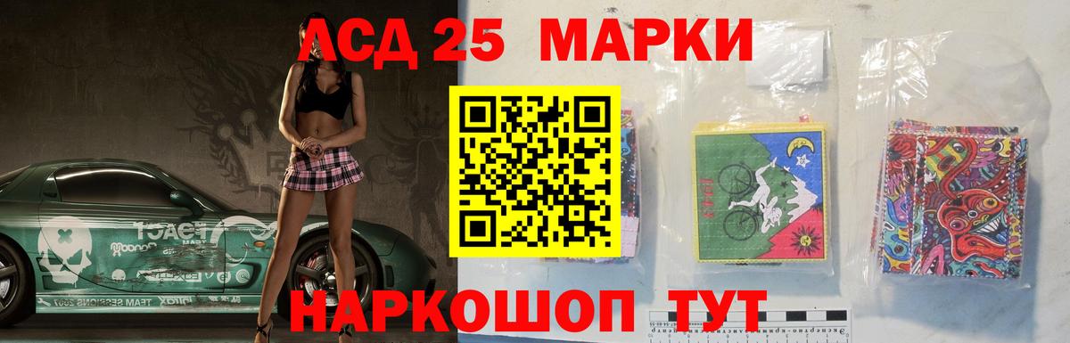 ЛСД экстази ecstasy  LSD-25 экстази ecstasy  Лсд 25 экстази  Вход с VPN  Калининград 