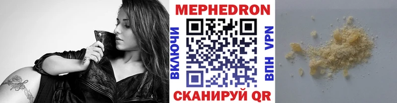 Меф кристаллы Калининград