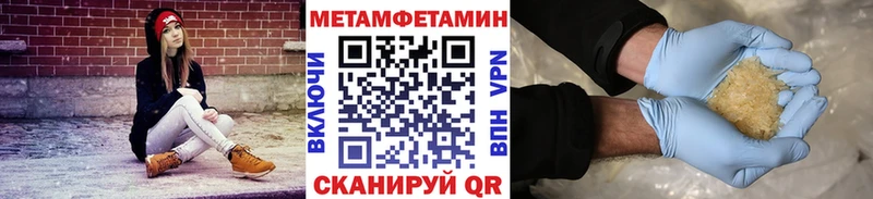 кракен зеркало  закладка  Калининград  Первитин Methamphetamine 