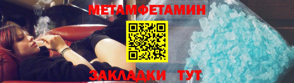 Первитин витя  Вход с VPN  Калининград 
