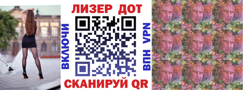 Марки 25I-NBOMe 1500мкг  omg ONION  Калининград 