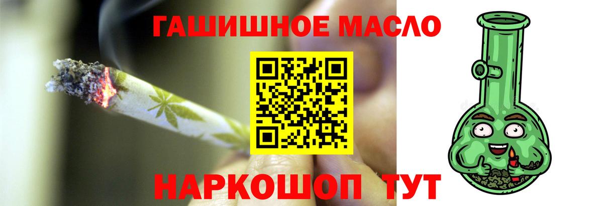 ТГК Wax Калининград