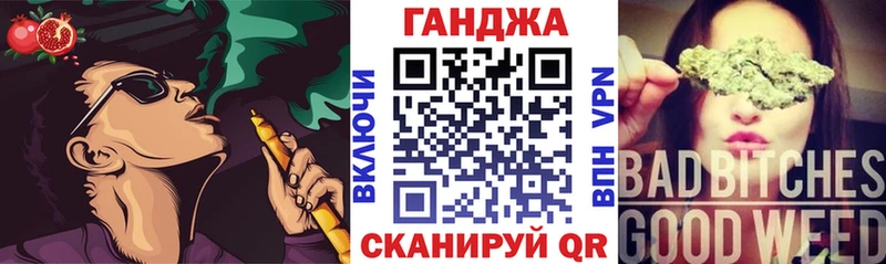 Канабис тримм купить наркотик Калининград