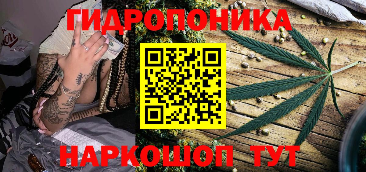 Бошки марихуана гибрид Калининград